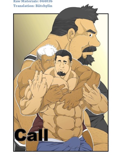 Call