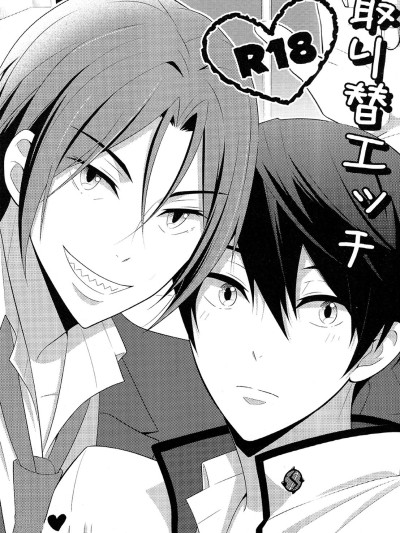 TorikaEcchi | Exchange Sex