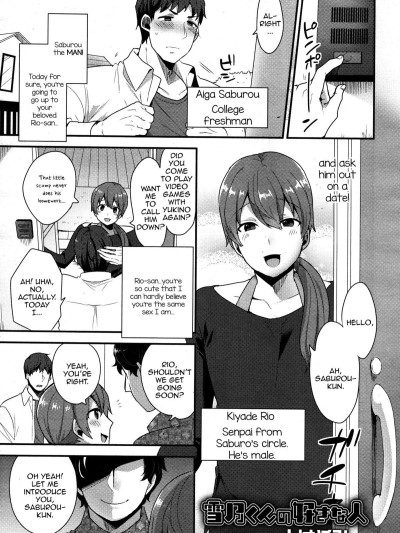 Yukino-kun no Sukina Hito