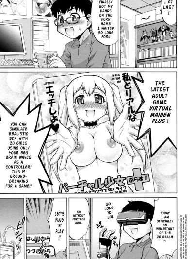Avatar Trans! 1-11