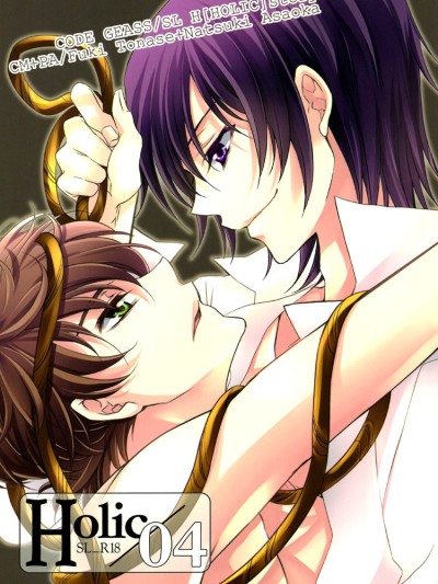 Holic/04