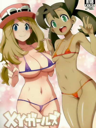 XY Girls