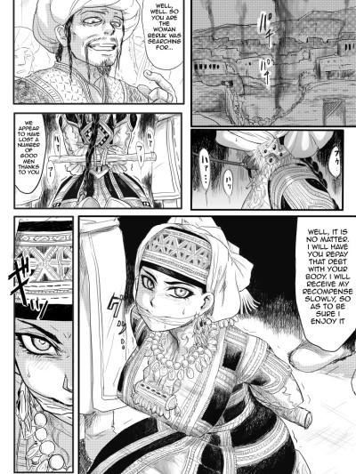 Manga RenshuuAmyl-san Umakan