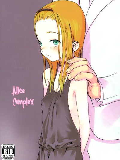 Alice Complex