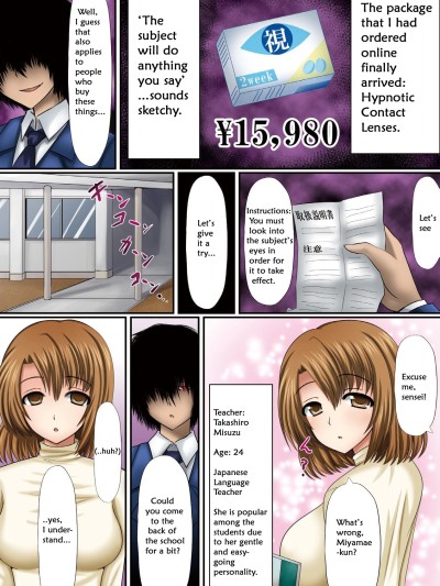 Saimin Contact | Hypnotic Contact Ch. 1