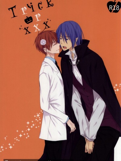 trick or XXX