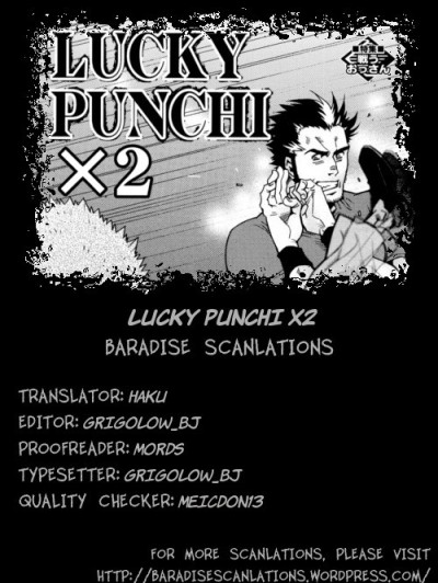 Lucky Punchi x2