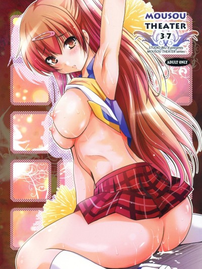 MOUSOU THEATER 37