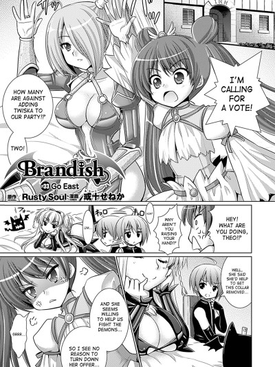 Brandish Vol. 642