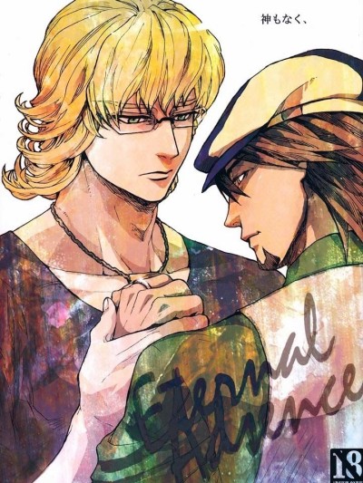 Kami Monaku,
