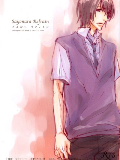 Sayonara Refrain