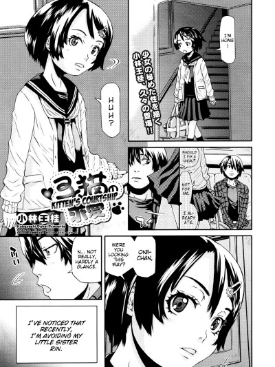 Koneko no Kyuuai | Kitten's Courtship