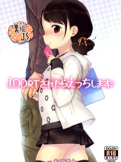 100 RT Saretara Ecchi Shimasu | If I Get 100 RTs I'll Have Sex