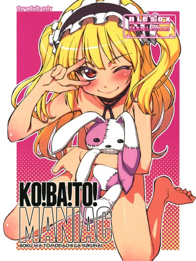 KO!BA!TO! MANIAC