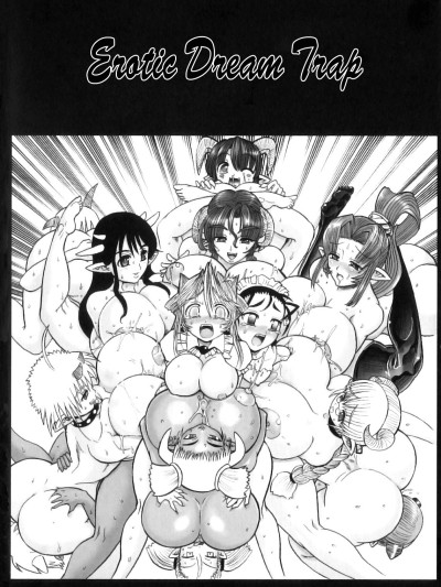 - Futanari Meikyuu Oujo