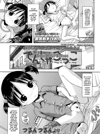 Densha Gokko | Train Make-Believe