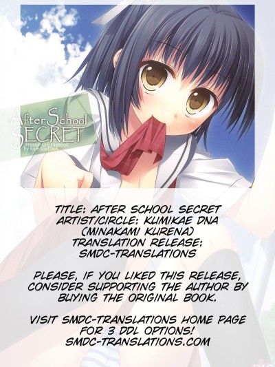 After School Secret