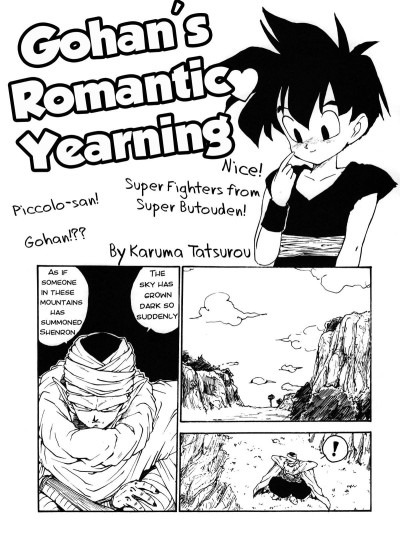 Gohan-kun no setsunaru omoi