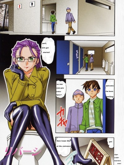 Oneesama wa Shota Shikou