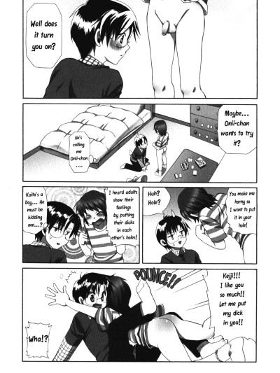 Bokurano hoshiki