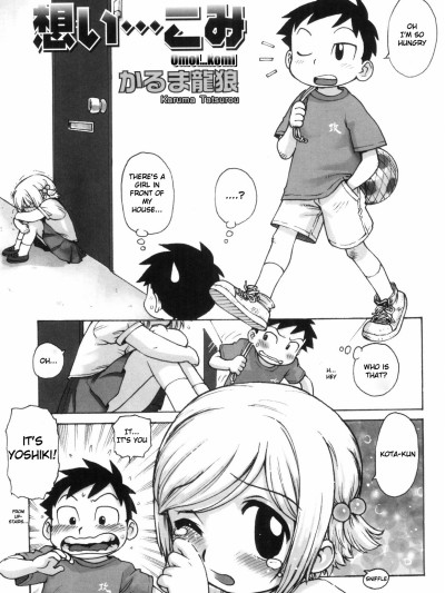 Omoi...komi