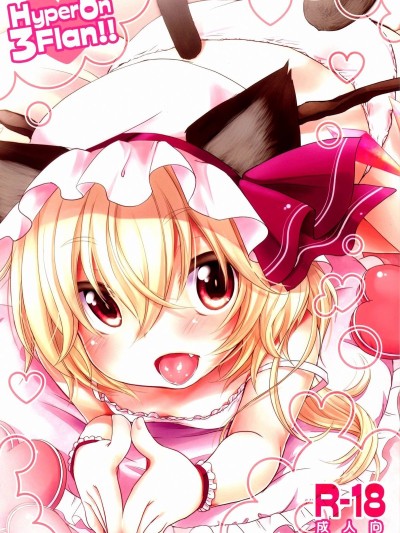 Hyperon3Flan!!