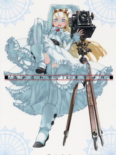 Tsumeawase osuso wake | Assorted Sharing