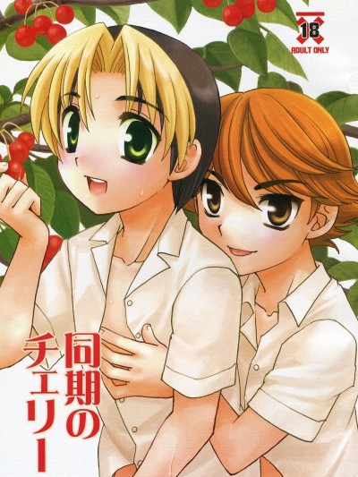 Douki no Cherry