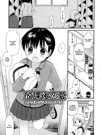 Otona ni naru mae niCh.01-08