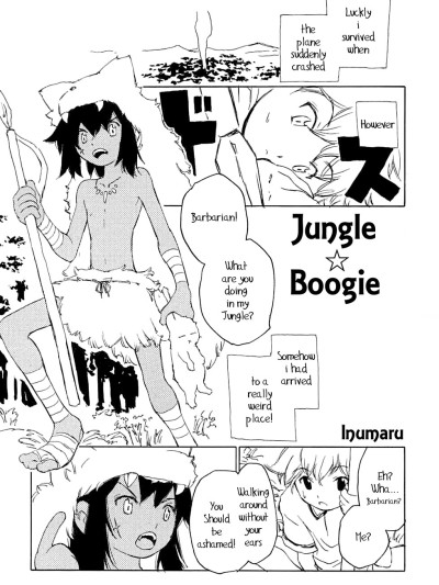 Jungle Boogie