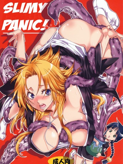 Nurunuru Panikku!