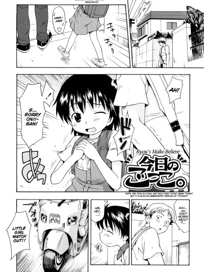 Kyou no Gokko.