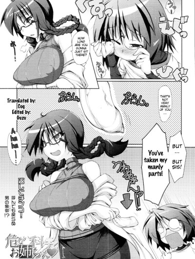 Abunai Kagaku to Oneechan Ch. 1-3