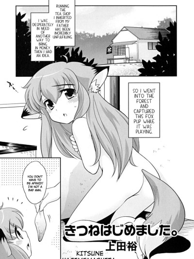 Kitsune Hajimemashita