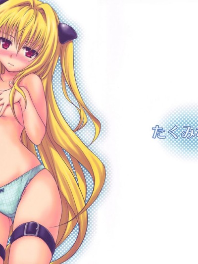 Shiro Yami-chan