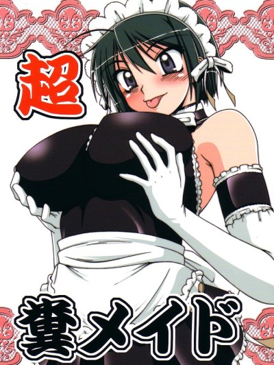 Choufun Maid | Super Horny Maid