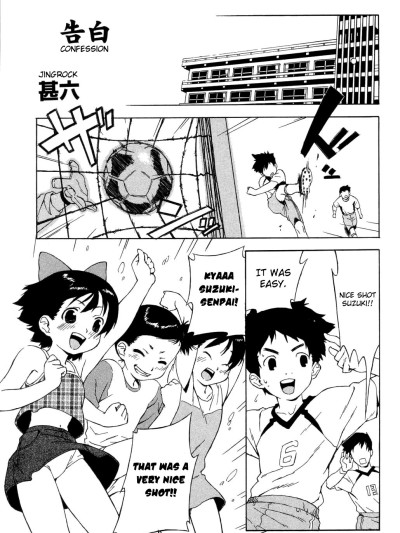Kokuhaku