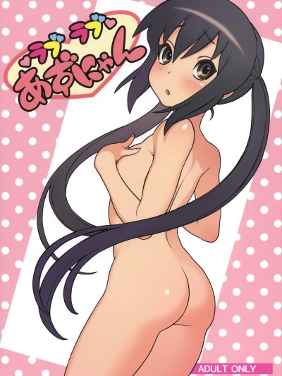 Love Love Azunyan