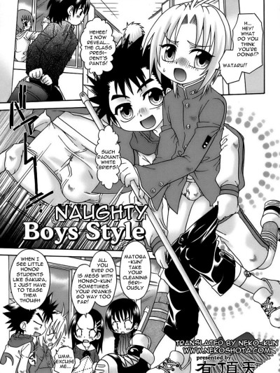 Naughty Boy's Style