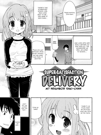 Super Satisfaction Delivery #6chan-