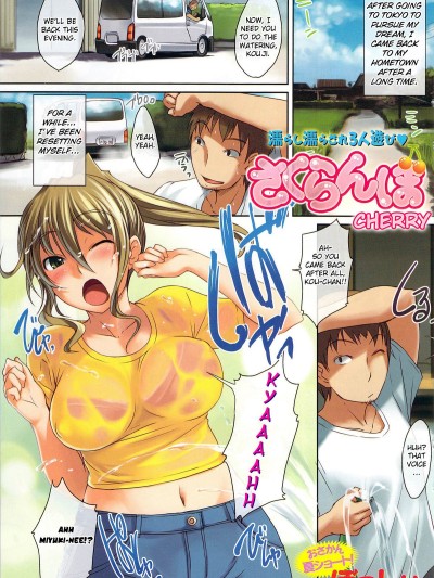 SakuranboCh.1-3
