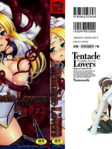 Tentacle Lovers Vol.1