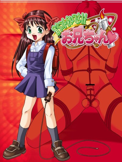koto wo kiiteyo