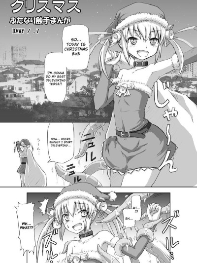 Christmas Futanari Tentacle Manga