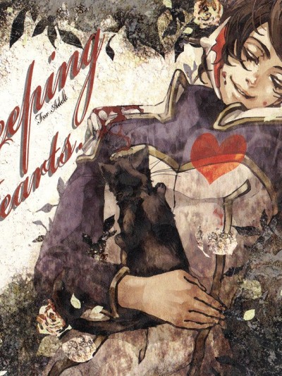 Sleeping Hearts.