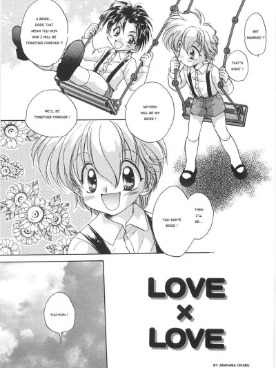 Aranaga Hikaru - Love x Love