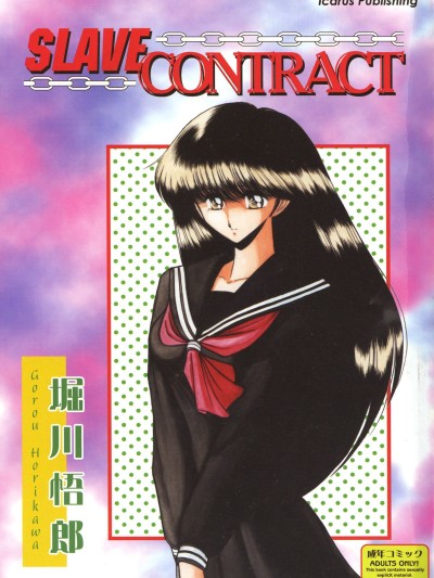 Slave Contract