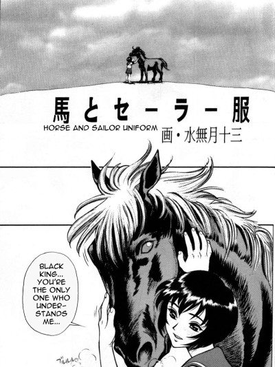 Uma to Serafuku | Horse and Sailor Uniform