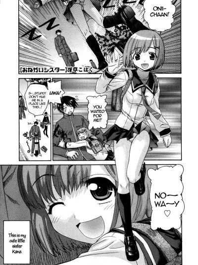Onegai Sister Ch.1-3