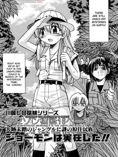 Jomon Tribe